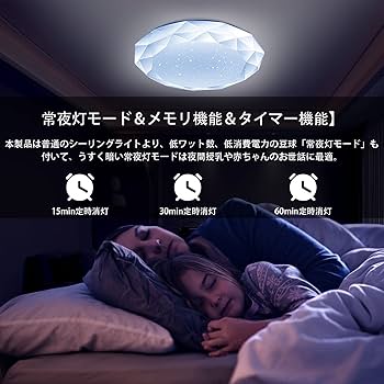 LEDシーリングライト 調光調色 ~6畳 楽天市場】LEDシーリングライト 6畳 4畳半 4畳 調光 調色 LED 壁